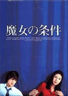 八尺大人小孩开大车是第几集