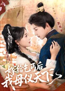 评剧秦香莲