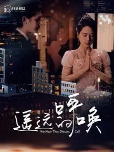 墨渊在酒窖里干白浅