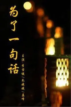 38部杂交小说