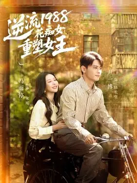 诛仙青云志迅雷下载