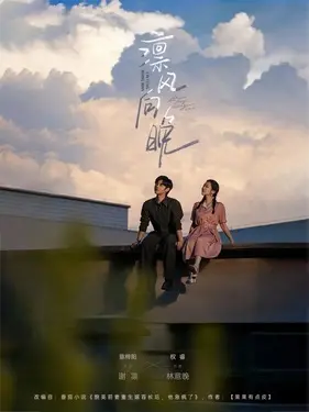 高山清渠电视剧在线观看