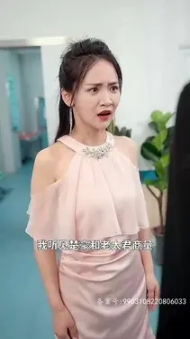 长在面包树上的女人
