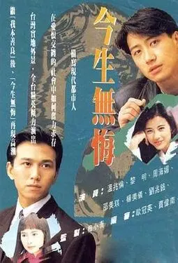 有翡电视剧免费观看全集