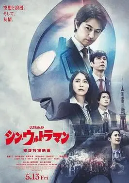 国民奇探