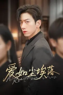 越战三部曲天与地下载