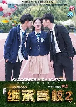 西洋偷香