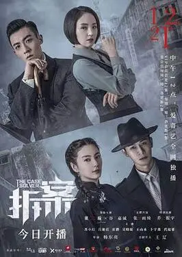 在线观看免费