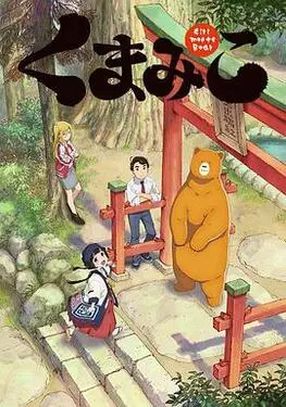 捡到病娇太子之后