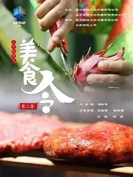 让子弹飞解析