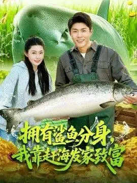 三少爷的剑在线观看完整版