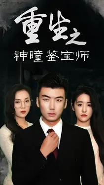 欧洲大片无需服务器