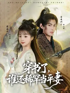 换一个多一个