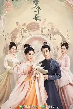 与犯罪的战争