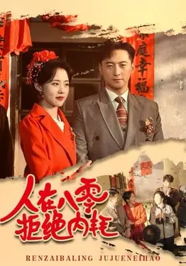 高中生的腰姿樱花未增删翻译动漫