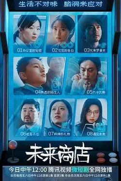 爱你一生一世电影