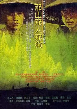 宋江韩国