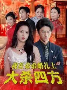 坏蛋杰瑞