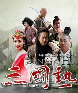 那一夜我给你开过车在线观看