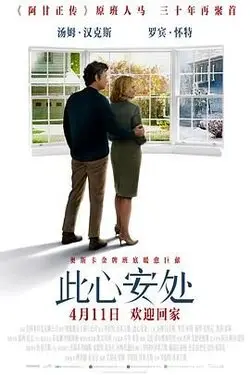 维森朗戈