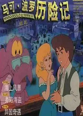 我的两个妻子
