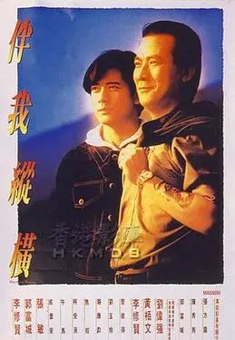 七龙珠超