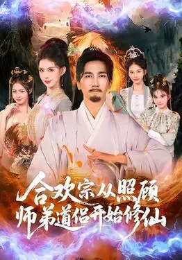 中国好声音1季全集