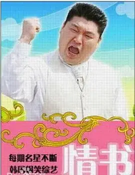 灵魂转移游戏