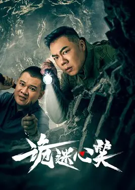欧美汤姆影院在线观看网站