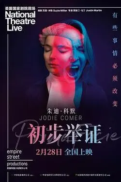 秘密的画舫在线中文字幕版