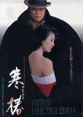 陷阱|电影在线中文字幕|迅雷下载