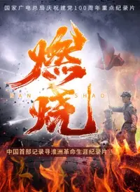 爱在空气中泰剧