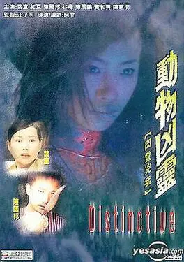 火影忍者364集
