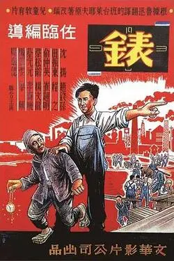 惏琅视频导航