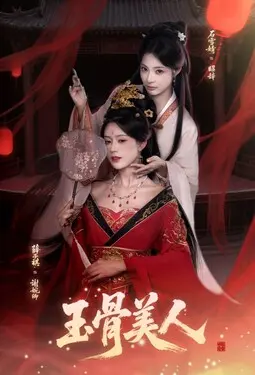 郭爽案件