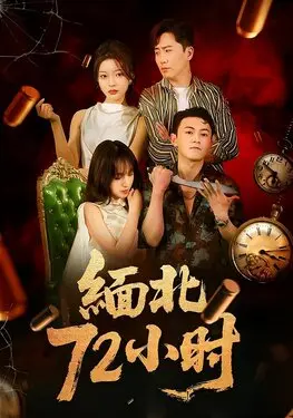 李焕英电影免费观看