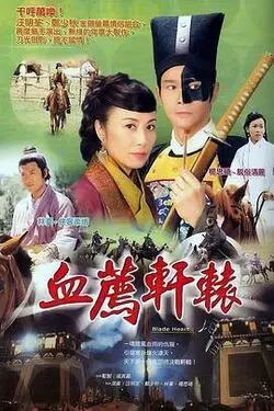 一站到底在线观看