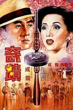 性生活电视剧