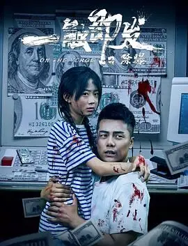 法网狙击国语下载