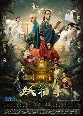 50公里桃花坞