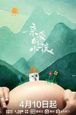 超能战士